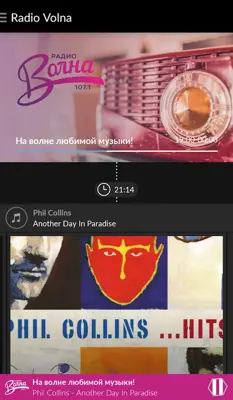 Radio Volna android App screenshot 3